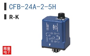 CFB-24A-2-5H